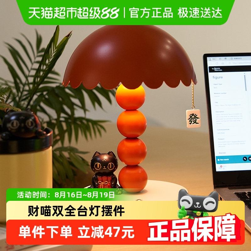 大英博物馆财喵双全台灯小夜灯床头灯乔迁礼物送闺蜜生日礼物女生
