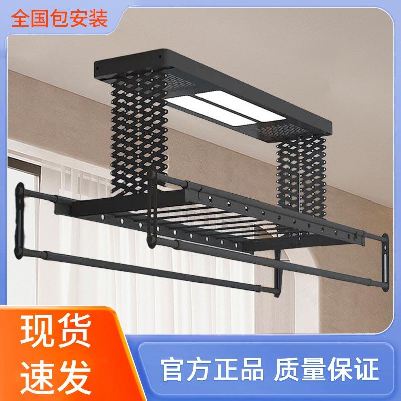 电动晒衣架嵌入米智能遥控升降家用小阳台晾衣杆自动升降晒衣架凉