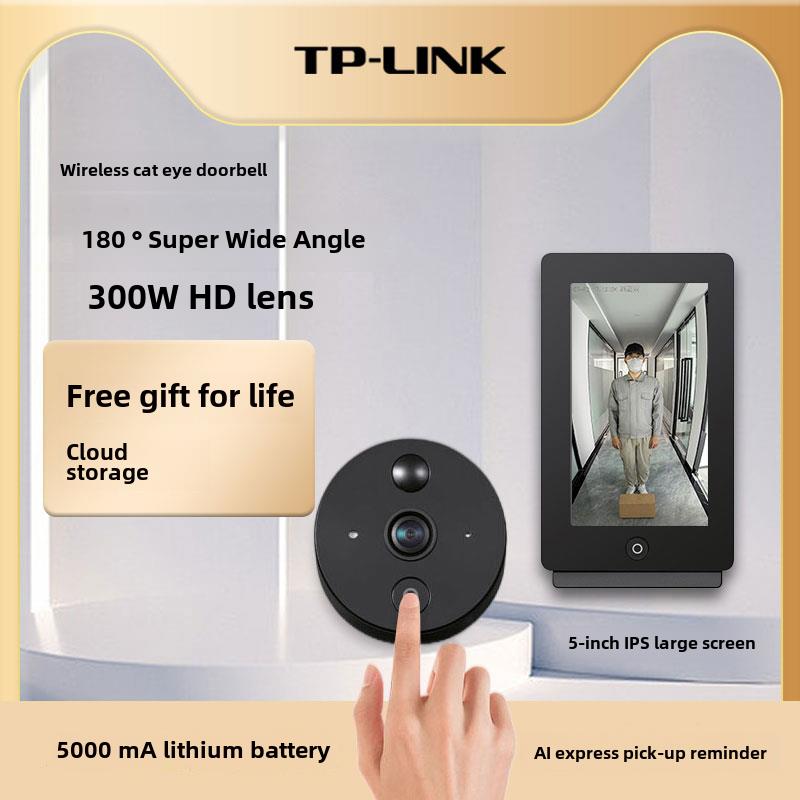 TPLINK猫眼摄像头电子带显示屏家用门口入户监控无线智能可视门铃