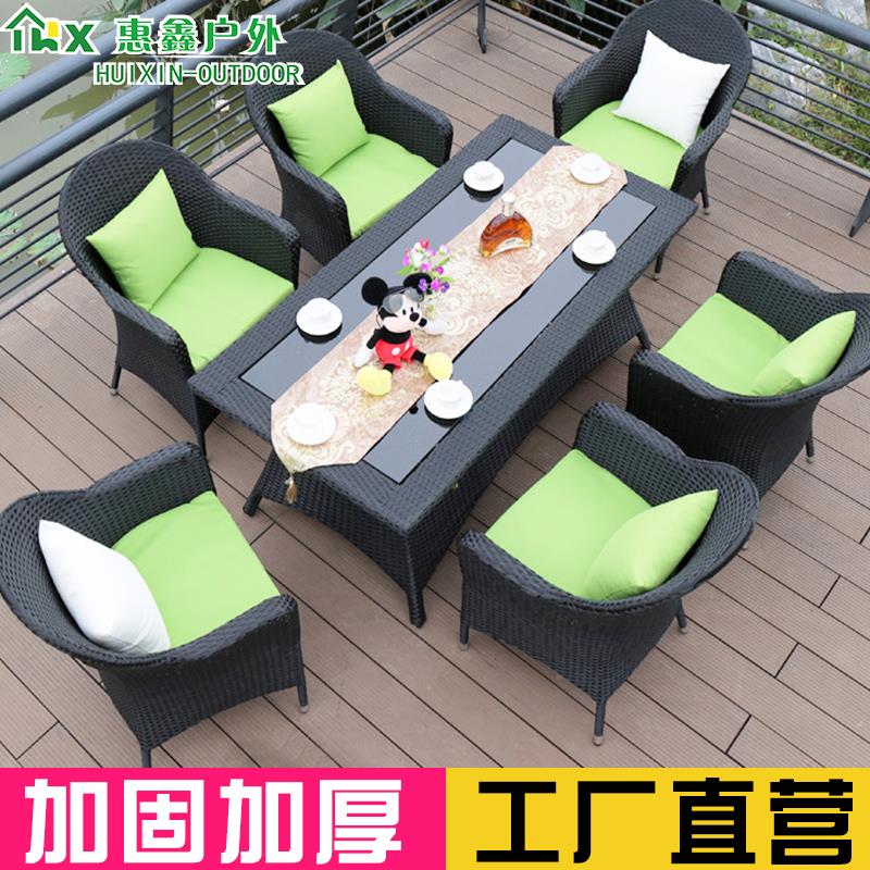 户外庭院家具创意花园桌椅藤编休闲桌椅组合藤椅三五件套阳台藤椅