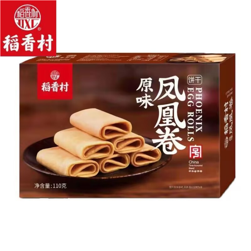 稻香村凤凰卷110g礼盒休闲食品办公室零食酥脆糕点年货点心伴手礼