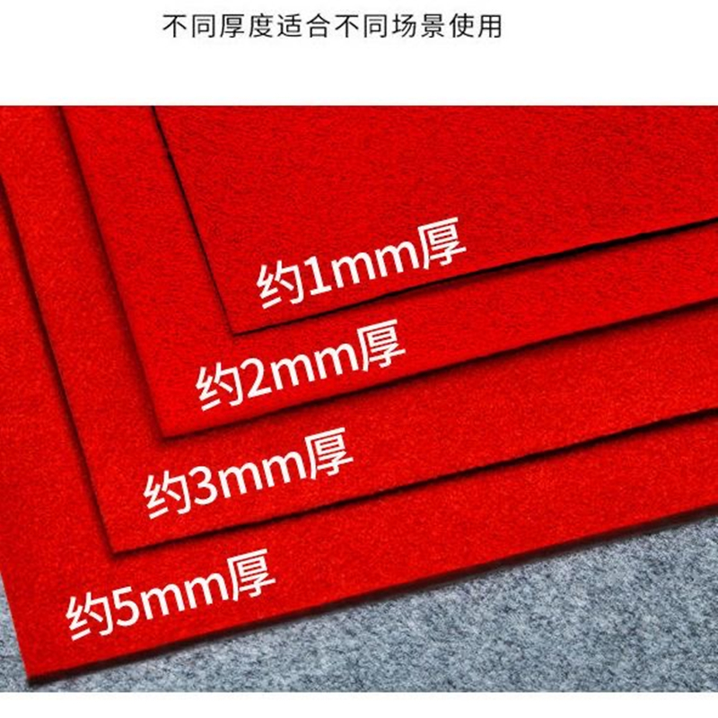 顺丰急件发货户外红地毯活动开业