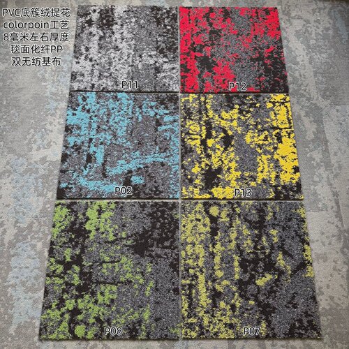 轻奢商用尼龙PVC底拼接方块地毯