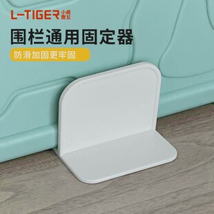 宠物围栏狗狗围栏k狗笼子室内自由组合栅栏【加高加强款固定器】