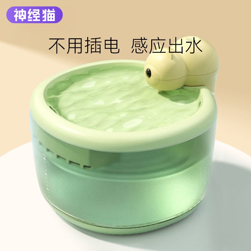 猫咪自动饮水机不插电宠物充电饮水器喝水无线循环流动狗狗饮水机