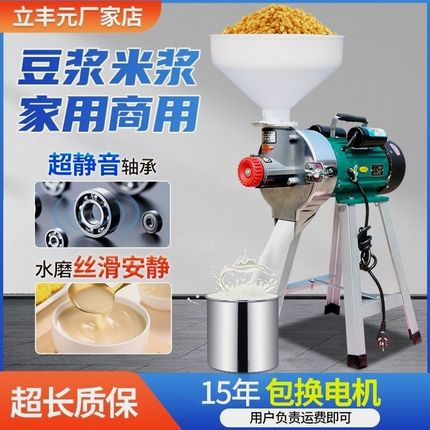 130型磨粉磨浆机 干湿两用磨豆花肠粉米浆家用电动石Y磨生磨打豆