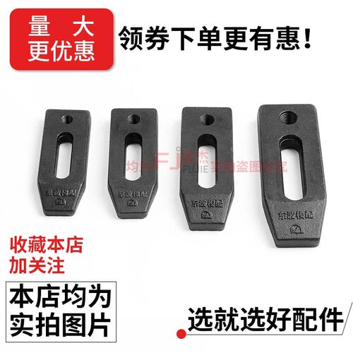 东波淬火10.9级D型模具压板平行锻打冲床铣床压板M8M10RM12M16-M2