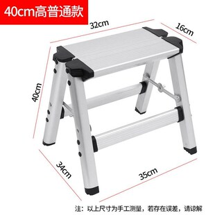 儿童踏 23加厚折叠家用户外小凳子梯钓鱼凳多I功能铝合金梯椅穿鞋