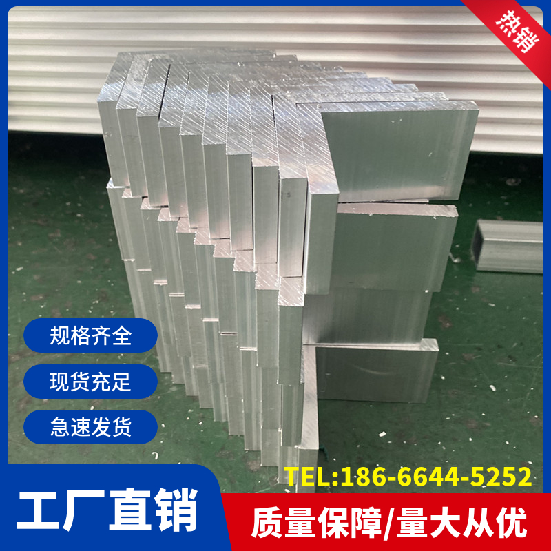 铝合金L型不等边直角薄厚壁角铝等边F90度铝角三角铝型材来图定制