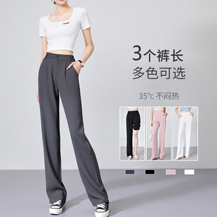 子2023新款 薄款 高腰垂感x直筒裤 阔腿 小个子窄版 裤 灰色西装 女夏季