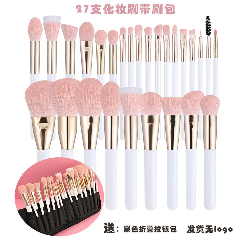 影楼化妆师学院27支化妆刷套装优质纤维毛软毛高端木柄刷彩妆师