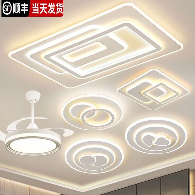 客厅灯现代简约大气长方形2025年新款卧室主灯遥控铁艺吸顶灯具饰,家装灯饰光源,客厅吸顶灯,淘宝优惠券,粉丝福利购,淘宝优惠卷