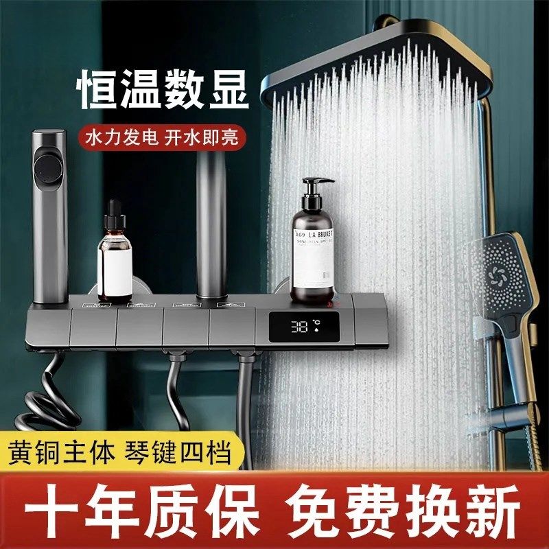 淋浴花洒套装枪灰色全铜淋浴器花洒家用恒温增压喷头浴室洗浴淋雨,家装主材,恒温花洒套装,淘宝优惠券,粉丝福利购,淘宝优惠卷