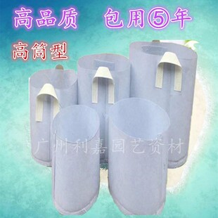 加高植树袋高筒美植袋无纺布种植袋加深移植袋育苗袋种树袋提根袋