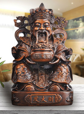 聚宝盆旺财供奉家用文财神爷佛像招财店铺办公室摆件开业工艺品大