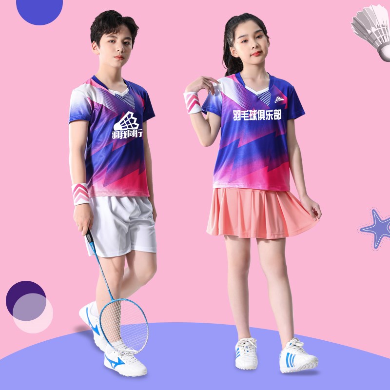 儿童羽毛球训练服女男童运动x套装定制高端透气速干乒乓网球大赛