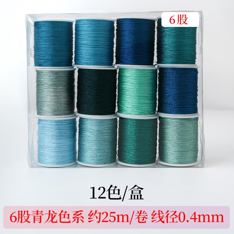 6股幻彩线3股幻彩绳金线线股线编绳线手绳diy挂件手链编绳线