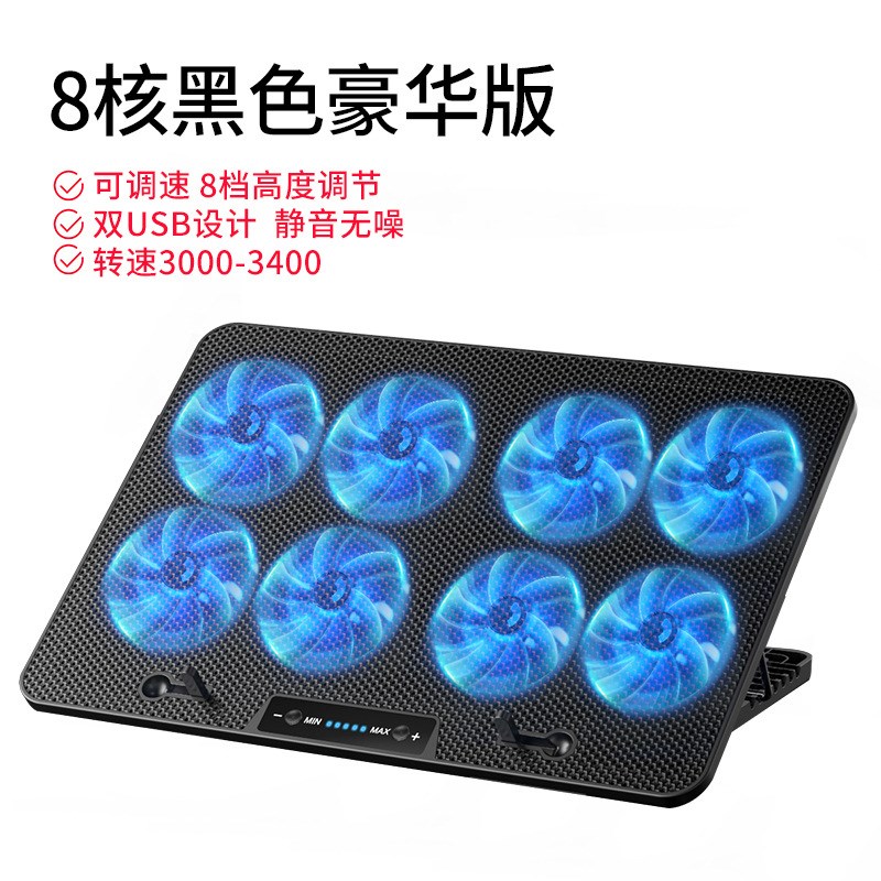 新品8风扇调速笔记本散热器手提电脑排风支架电竞游戏本降温底座