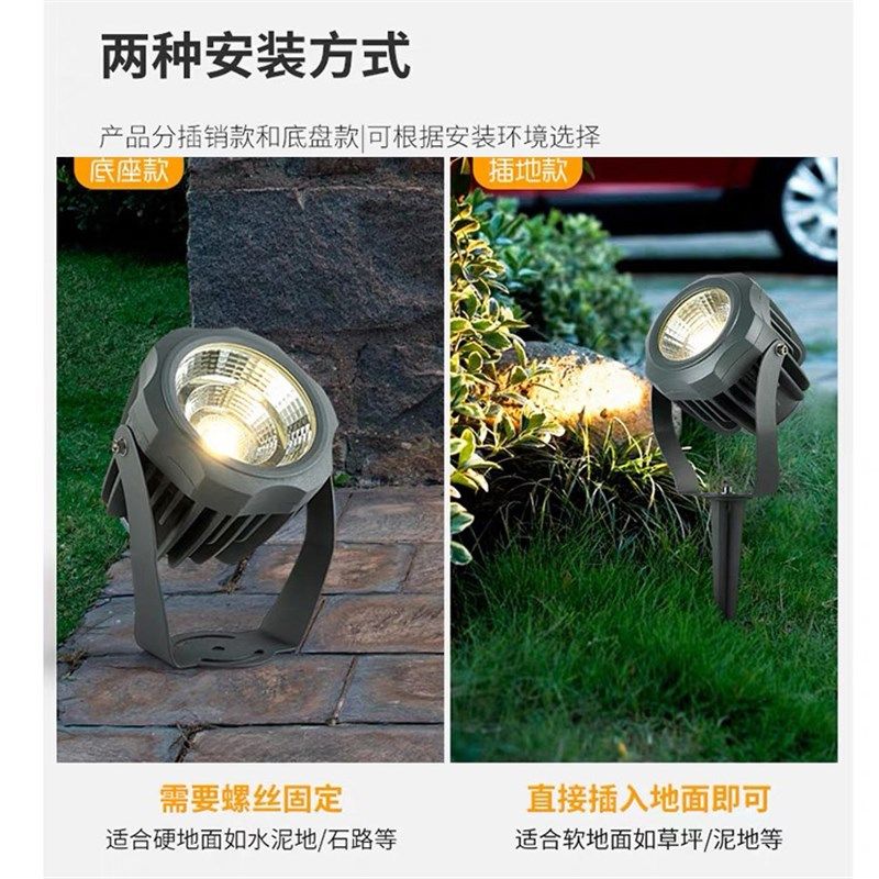 LED户外防水草坪射灯庭院观景绿化灯插地照树投光灯50W广告照明灯,家装灯饰光源,投光灯/泛光灯,淘宝优惠券,粉丝福利购,淘宝优惠卷