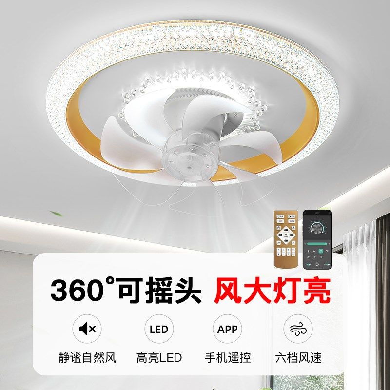 现代简约led一体风扇吸顶灯卧室灯主卧2024新款儿童房间灯吊扇灯,家装灯饰光源,风扇灯,淘宝优惠券,粉丝福利购,淘宝优惠卷