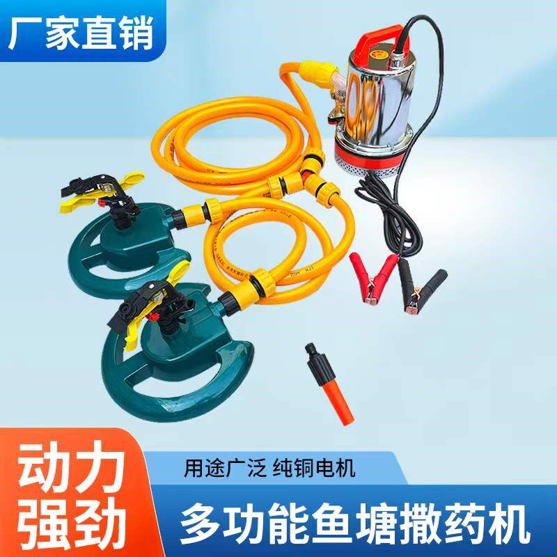 鱼塘打药机小龙虾撒洒药机船用水产养殖消毒机多功能水泵摇摆喷药,畜牧/养殖物资,鱼塘撒药机/洒药机,淘宝优惠券,粉丝福利购,淘宝优惠卷