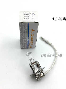 臂p43t卤素p45t大工具箱12v24v超/灯灯泡灯泡/h4h3挖掘机灯泡灯