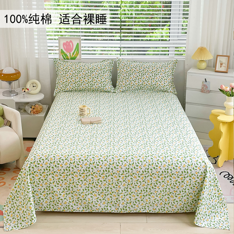 纯棉床单单件100全棉大花被单枕套三件套1.5双人1米8斜纹学生宿舍