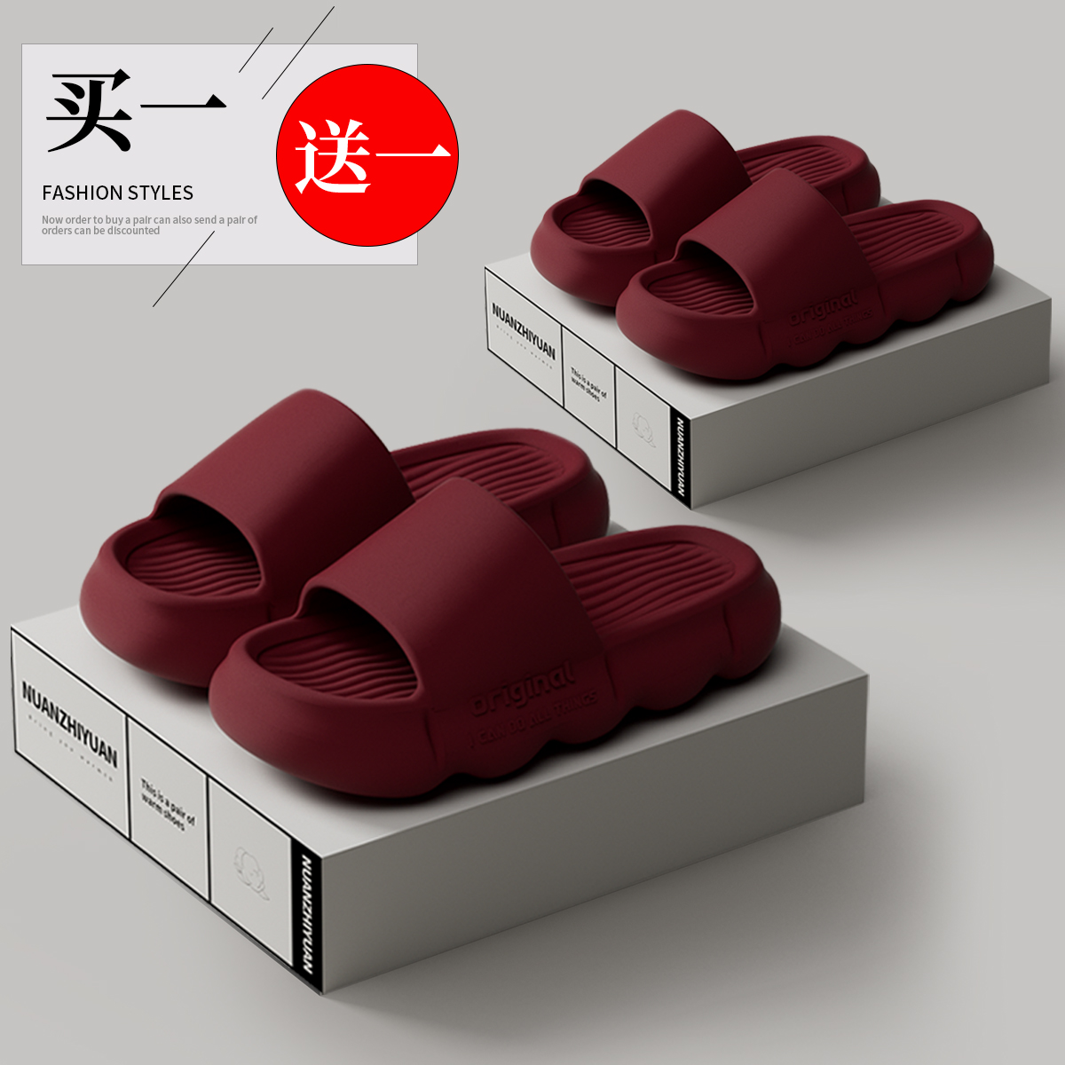 结婚喜庆拖鞋一对2024新款夏季红色本H命年室内居家情侣结婚拖鞋