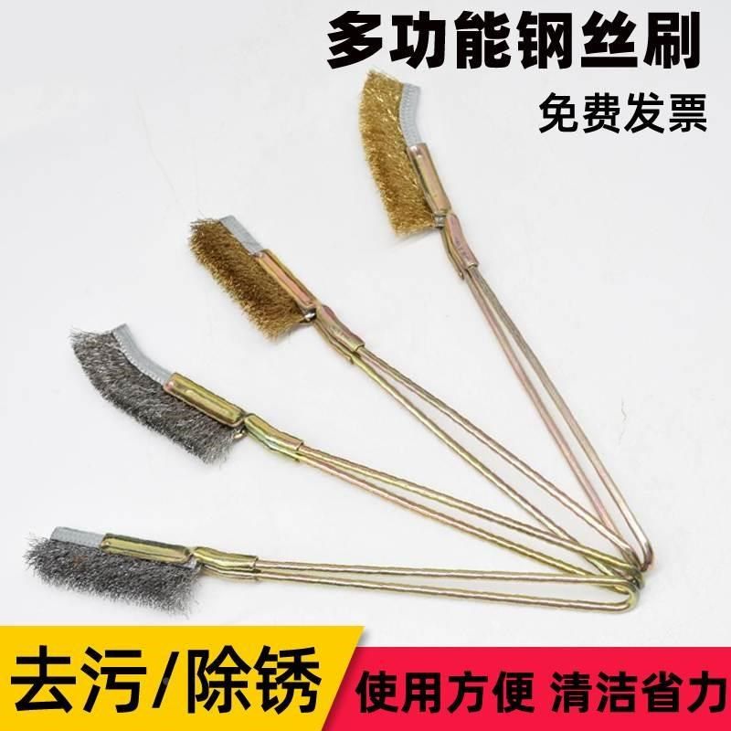 弯头带柄钢丝刷铜丝刷不锈钢工业除锈刀刷根雕缝隙凹槽厨房清洁理,搬运/仓储/物流设备,其他起重搬运设备,淘宝优惠券,粉丝福利购,淘宝优惠卷