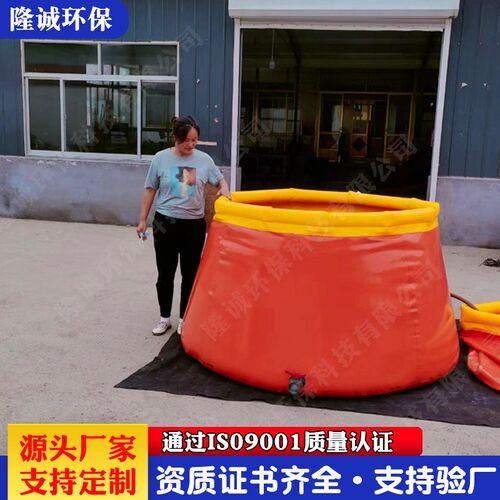 户外大容量软体水罐消防森林农用大型可折叠蓄水池抗旱饮用水圆台