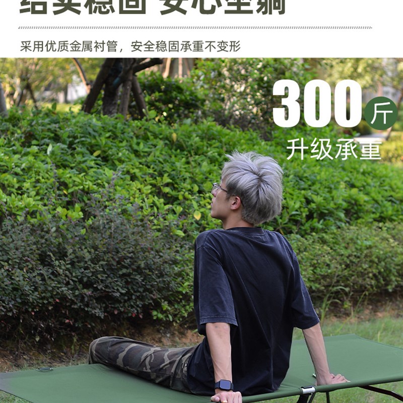 户外露营折叠床轻量化铝合金行军床午休便携野营帐篷自驾加宽80cm