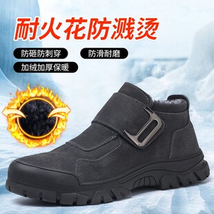 劳保鞋 高帮带钢板加绒保P暖电焊工地工作棉 男款 士防砸防刺穿冬季