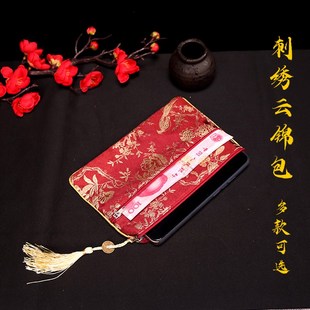 中国特色礼品出国送老外南京云锦零钱包J丝绸织锦刺绣流苏手机小