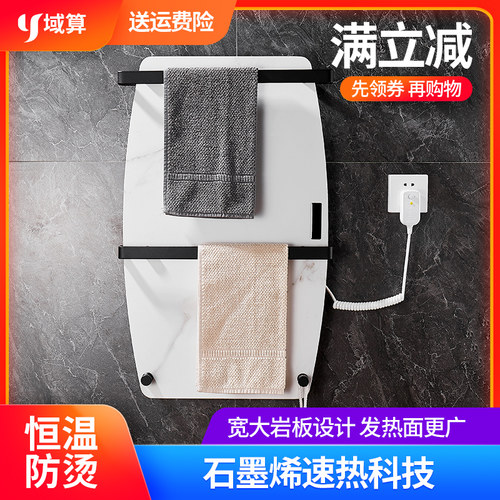 新款数字显示f温度速热恒温智能电热毛巾架卫生间烘干浴巾架浴室