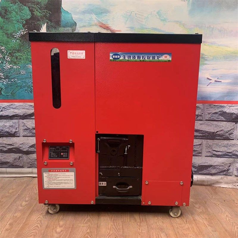 生物质颗粒取暖炉环保暖气片地暖供暖全自动水暖家用热水采暖锅炉