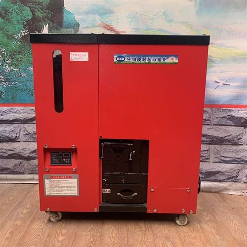 生物质颗粒取暖炉环保暖气片地暖供暖全自动水暖家用热水采暖锅炉