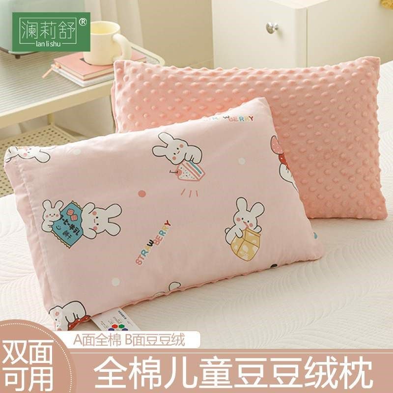 儿童枕头-岁宝宝婴儿安抚豆豆绒枕芯幼I儿园岁以上学生宿舍专用新
