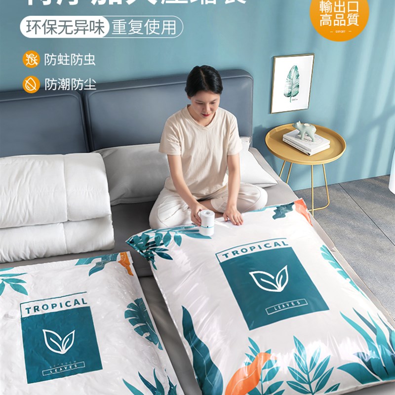 真空压缩袋收纳袋衣服被子衣物整理抽气泵家用棉被羽绒服耐用袋子