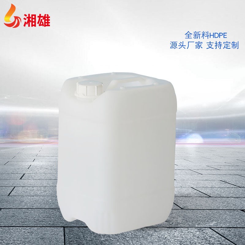 肥料桶化工塑料桶10升白色耐酸碱化工桶堆码桶废液桶厂家