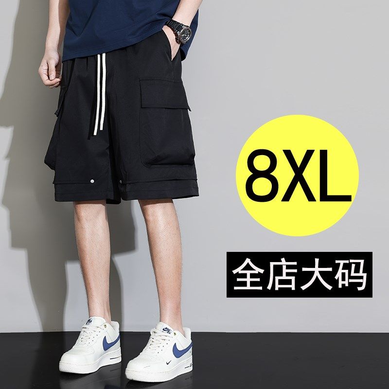 夏季冰丝短裤男大码薄款直筒休闲裤子透气速干裤加肥加大五分裤男,男装,短裤,淘宝优惠券,粉丝福利购,淘宝优惠卷