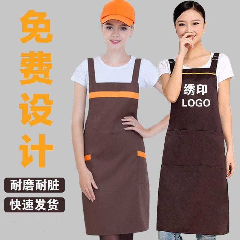 帽子围裙餐饮专用围裙定制logo印字订做男女超市奶茶水果店工作服
