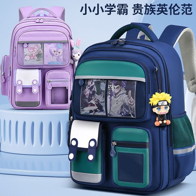 新款小学生书包儿童减负1-3-6年级双肩包防水泼大容量夹层牛津布