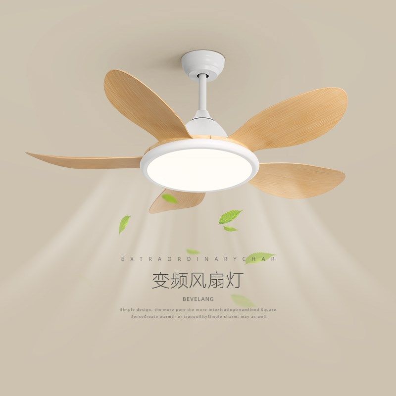变频风扇灯餐厅网红原木风吊扇灯简约现代客厅卧室吊灯电扇一体,家装灯饰光源,风扇灯,淘宝优惠券,粉丝福利购,淘宝优惠卷