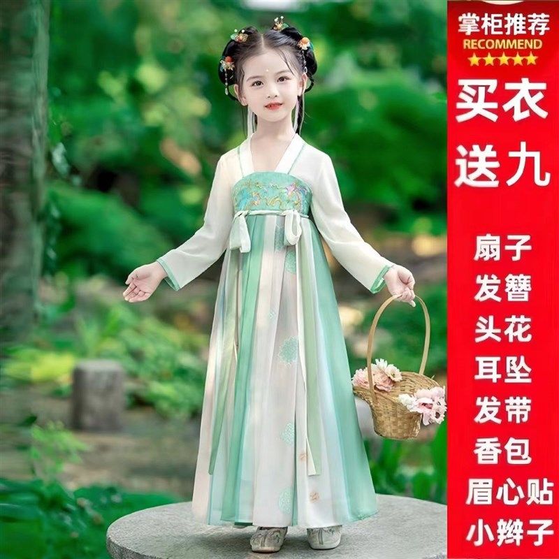 2023儿童小仙女汉服新款古装唐装夏季春秋小女孩超仙连衣裙女童