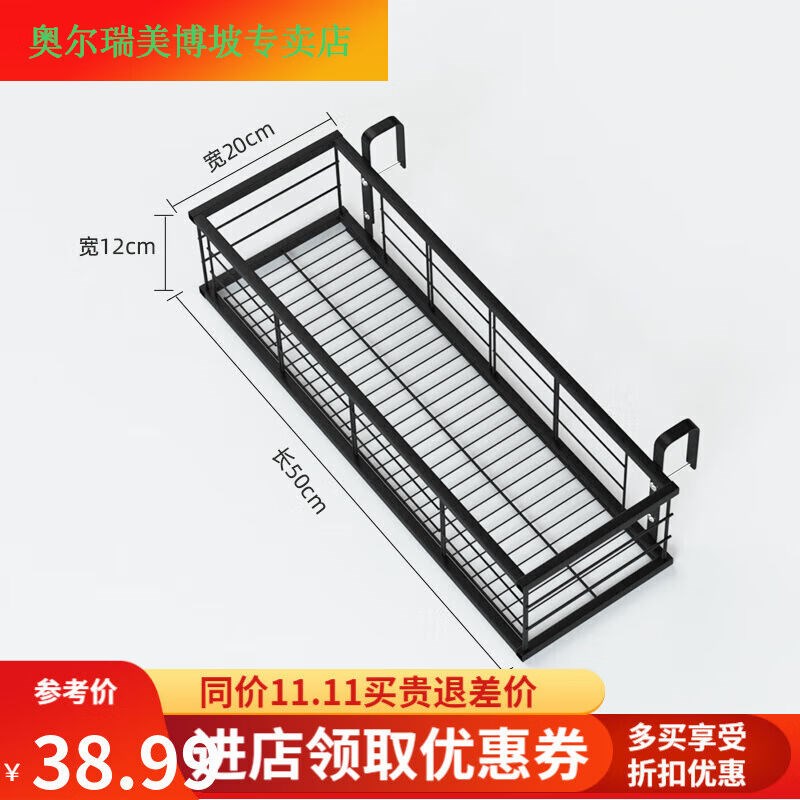 栏杆花架阳台花架悬挂式铁艺护栏花盆挂架多肉栏杆花架50X20X12厘