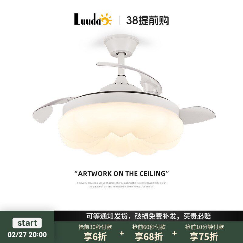 风扇灯2025新款餐厅一体吊扇灯法式奶油风中山灯具隐形客厅电扇灯,家装灯饰光源,风扇灯,淘宝优惠券,粉丝福利购,淘宝优惠卷