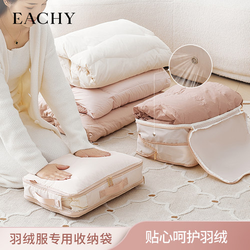 羽绒服收纳袋家用压缩袋被子衣服旅行整理行李箱R专用袋子收纳神