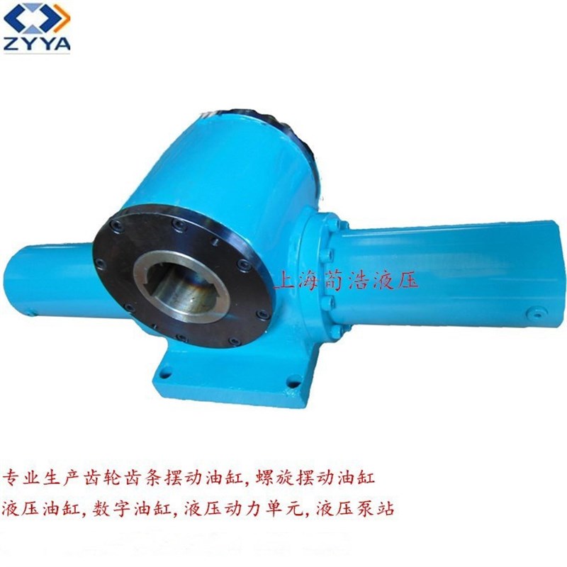 适合折弯机用齿轮齿条摆动油缸轮船用单齿条摆动液压缸支持产品