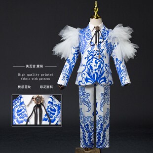 儿童西装模特走秀礼服时装套装男童个性舞台演出服T台青花瓷西服