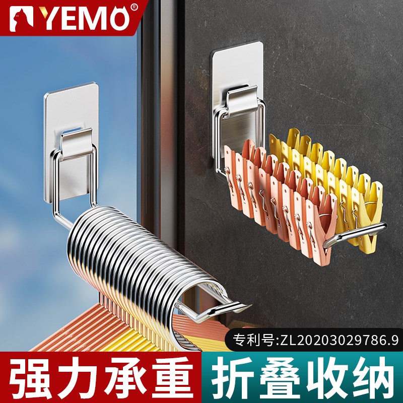 不锈钢衣架收纳神器家用阳台放挂衣架墙上壁挂整理架晾衣架置物架